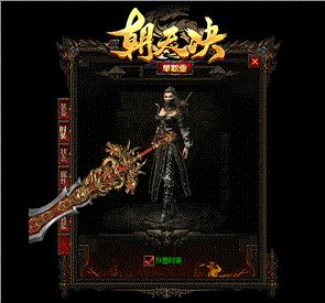 王者天龙八部私服1.95